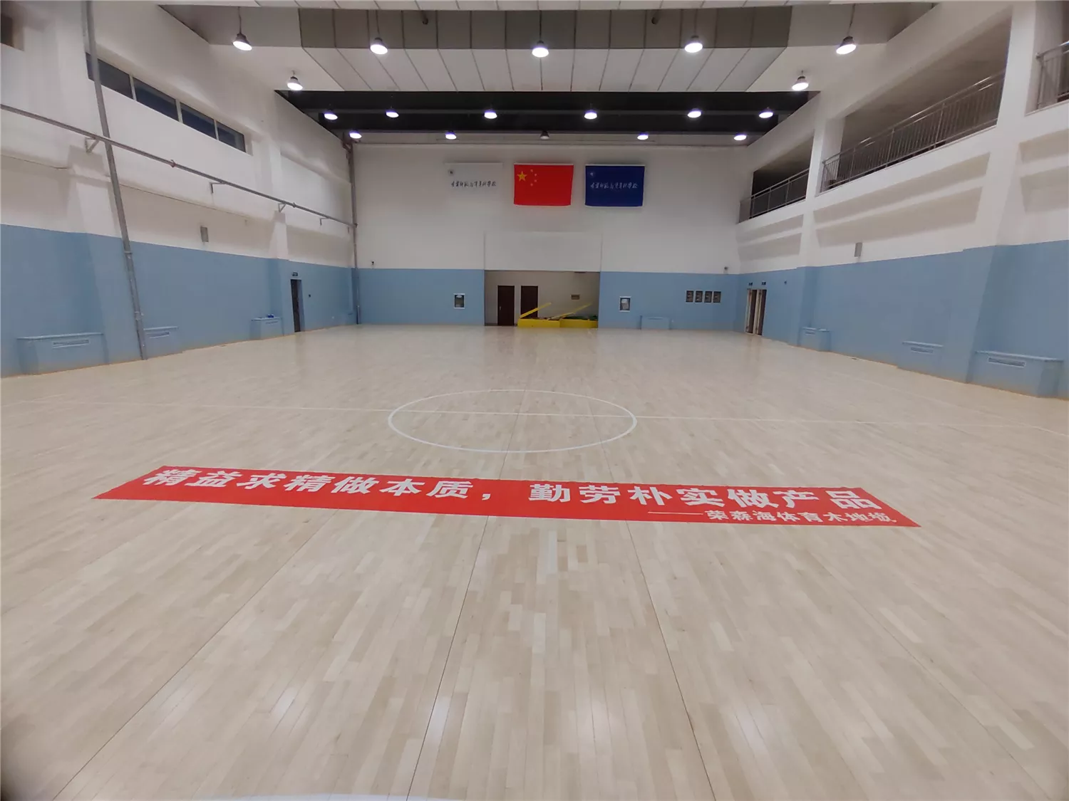 沈阳师范专科
