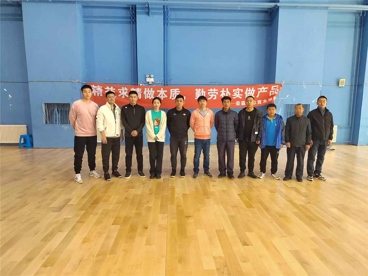 沈阳药科大学体育馆